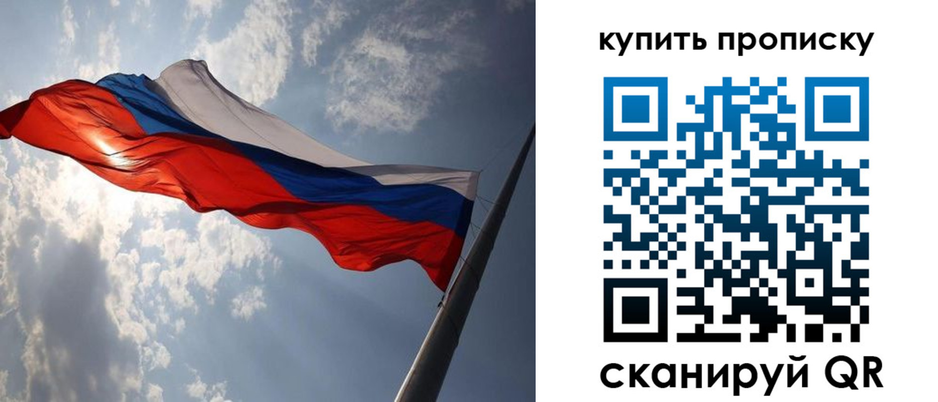 временная регистрация поиск в Мурманске